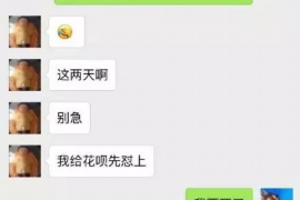 海口专业要账公司如何查找老赖？